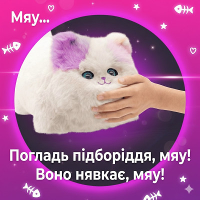 Інтреактивне кошеня для дітей, розумний пухнастий улюбленець з аксесуарами