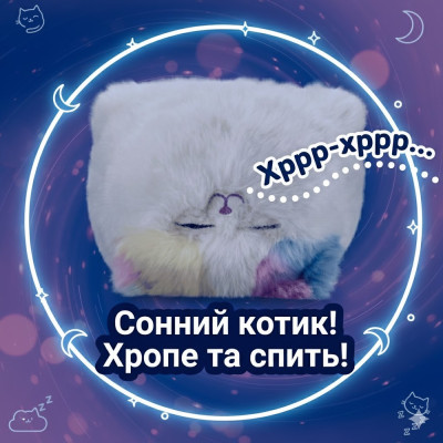 Інтреактивне кошеня для дітей, розумний пухнастий улюбленець з аксесуарами